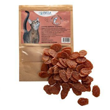 Ласощі для котів Kussa - Рибна шинка скибочками 2976850342127 фото
